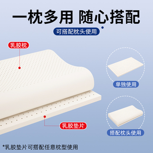 ✅ Latex Gasket Pillow Heightening and Thickening Silicone Rubber Flat Pillow 2cm Adjustable Height 3