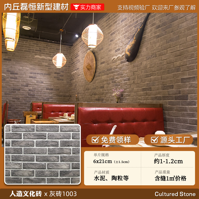 Shijiazhuang fábrica directa de pelo Villa cultural pared de piedra ladrillo país americano antiguo ladrillo ajustable color tamaño tira de piedra