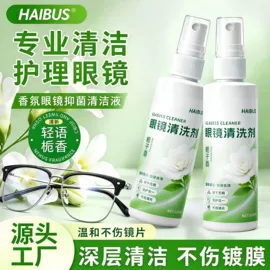 防虫防蛀;衣物清洁护理;鞋套、鞋刷