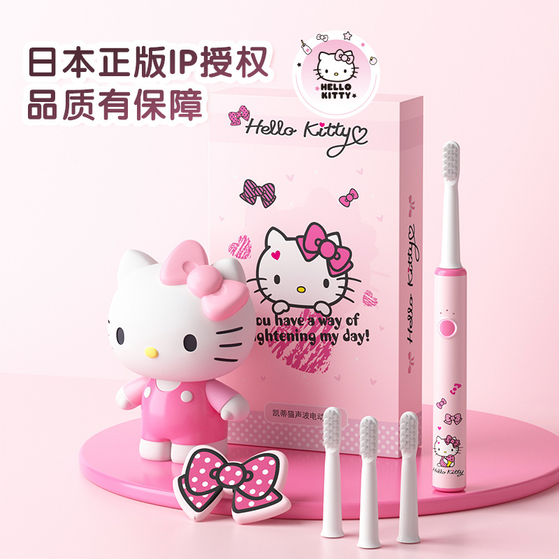 New Electric Toothbrush Rechargeable Model for Adults and Children, Universal Portable Waterproof Toothbrush Set, High-Looking Internet Celebrity Hot Model