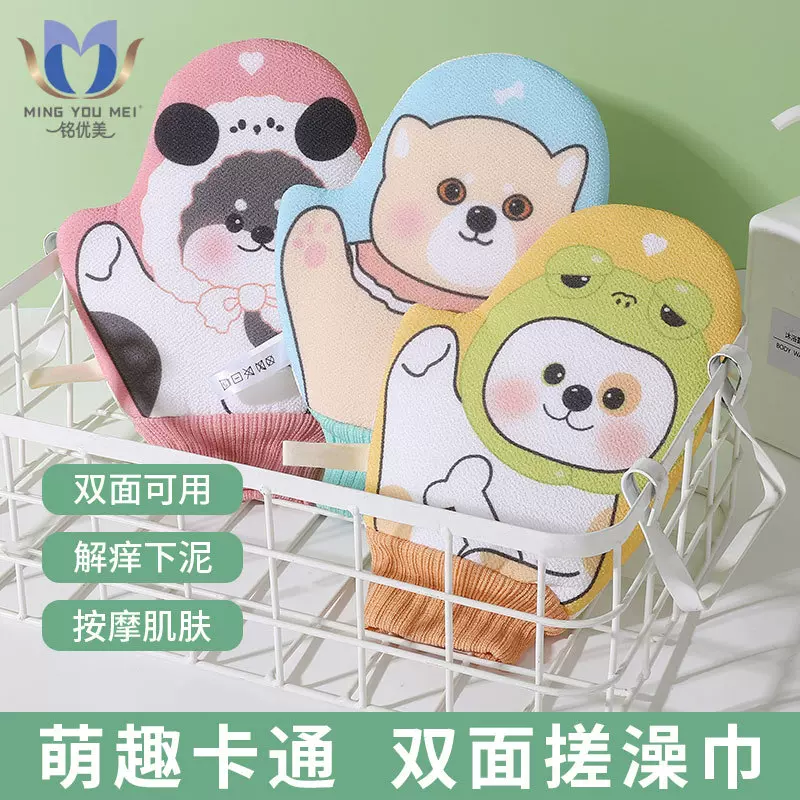 搓澡巾细砂双面卡通儿童澡巾搓澡神器强力搓泥下灰沐浴手套洗澡巾
