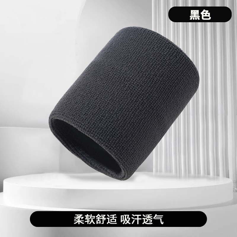 彩色运动护腕棉质吸汗毛巾护腕健身跑步篮球羽毛球手环现货护手|undefined