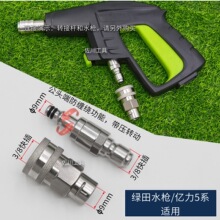 3/8����m�ϾG��ѩ��PRO��ϴ�C�߉����ӷ��p�@����D�Q���^ˮ��