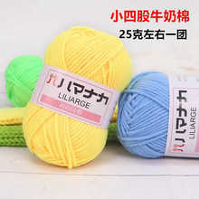 20��С4��ţ����ë���F�ֹ�diy��ͯ�׃��@ë�����h��ż�������ϰ�