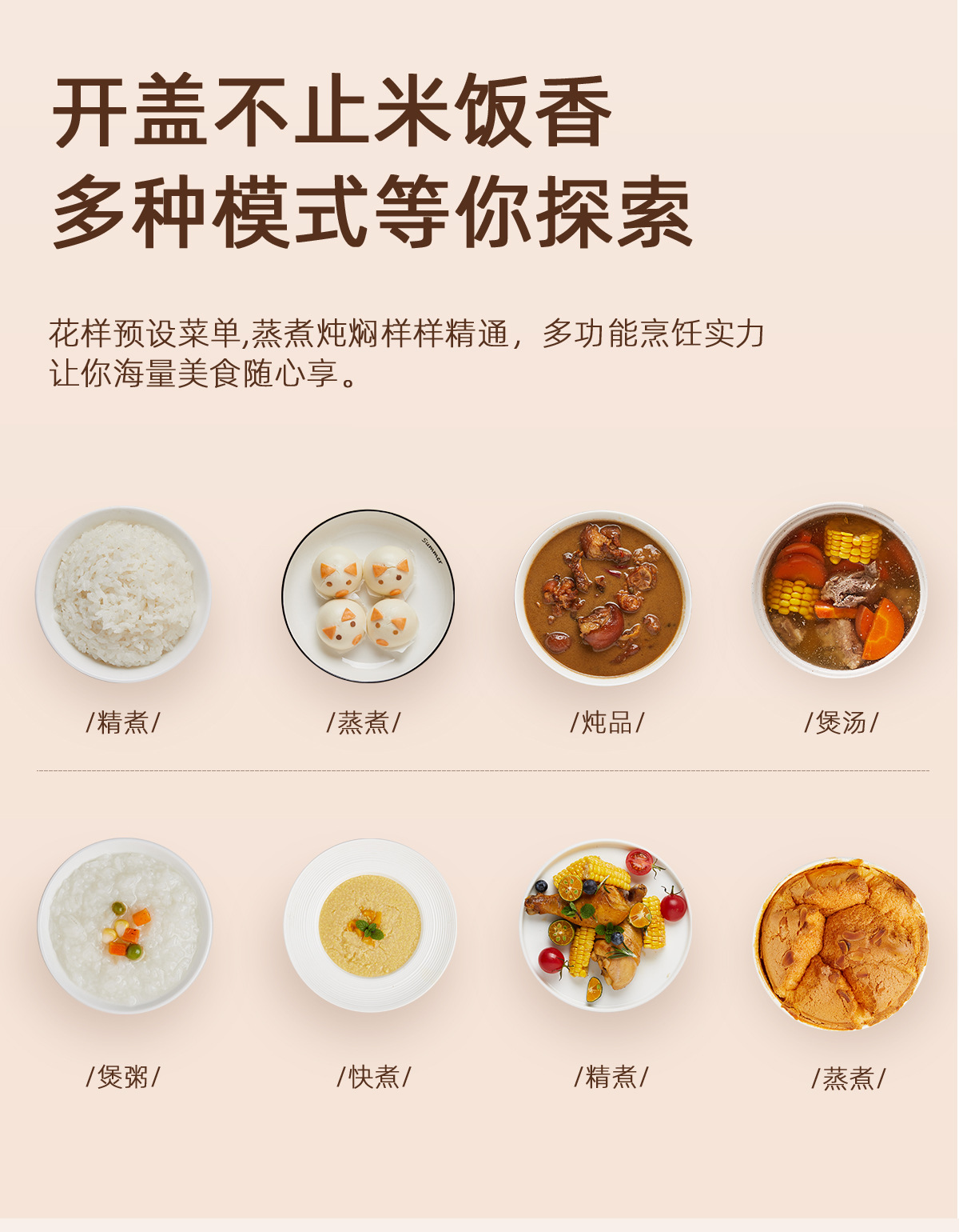 详情【调色】_13