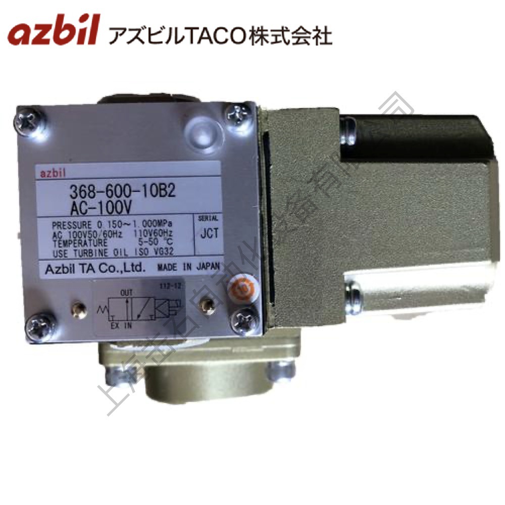 供应azbil（TACO）电磁阀368-601-00B2