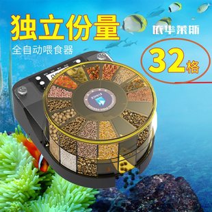 Automatic feeder fish timing quantitative fish feeder small feeder dried shrimp dragon fish aquarium ornamental fish intelligent