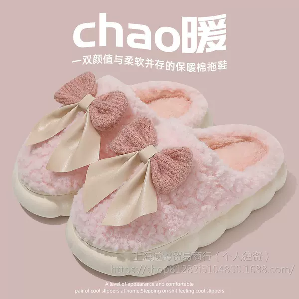 With bow, fuchsia