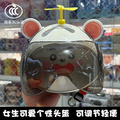 3C Certified Electric Vehicle Helmet Motosiklet kaskı (dəbilqə)