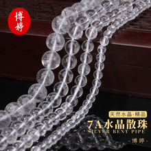 ��Ȼ7A����ˮ���A��ɢ���Ʒ�|͸���w��diy��Ů��朴���S�����l