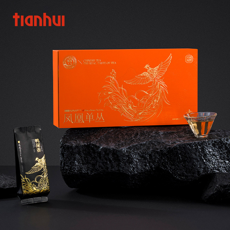 哈伦茶叶包装盒空礼盒摆泡小烟盒泡装包装纸盒凤凰单丛伴手礼