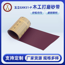 GXK51-P /ľĥɰ ӲĥľҾߒɰ