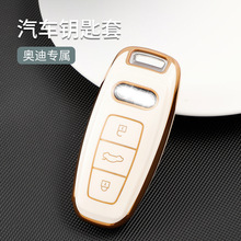 适用奥迪新a6l钥匙套a4l/a3/q5l/q7/q8/q3/q2l/a5/a8l/tt壳高档包