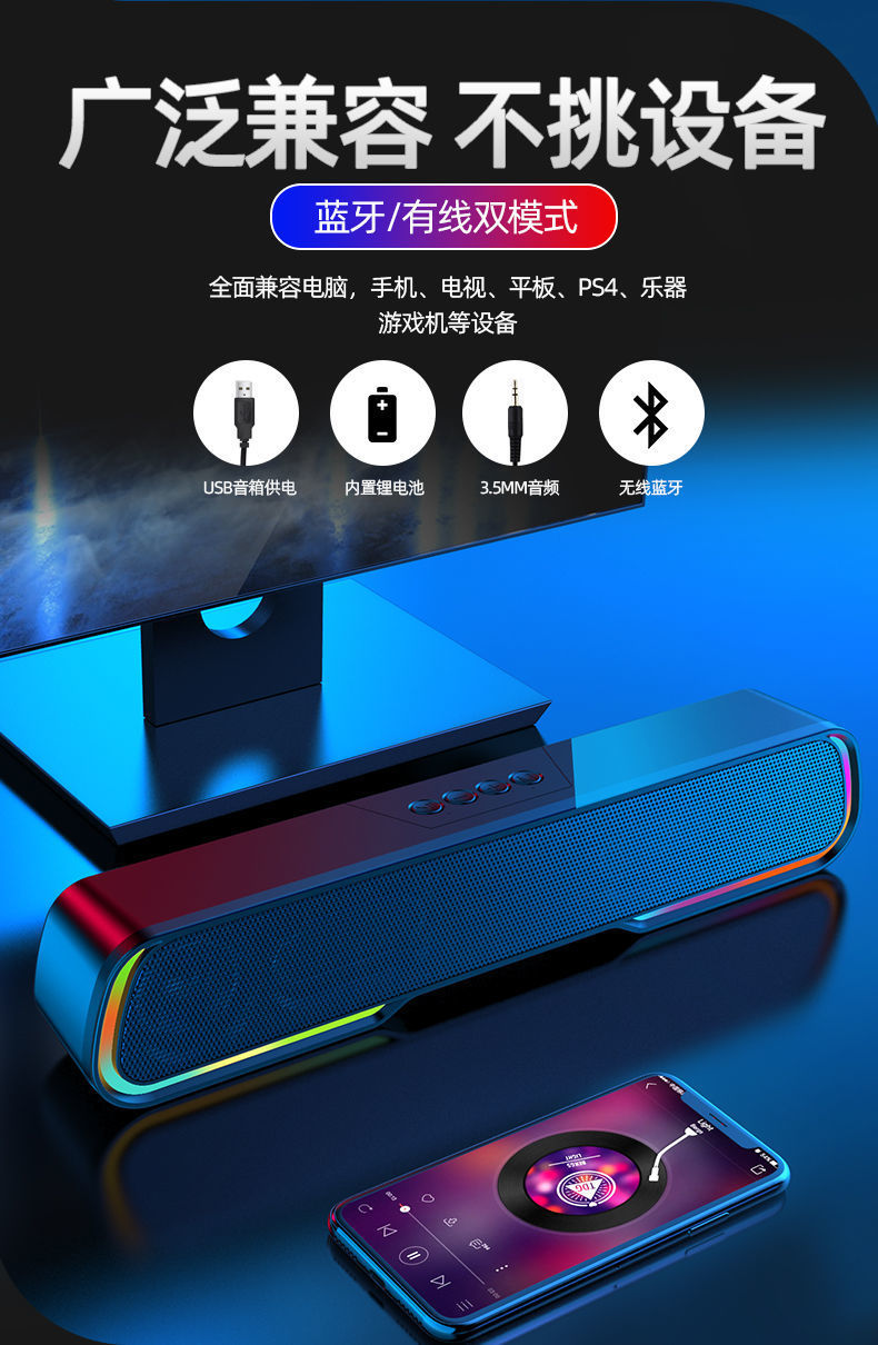 蓝牙发光音箱