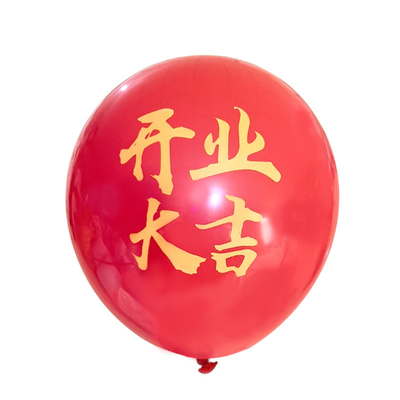 Globo de boda de 10 pulgadas, decoración de la boda, confesión de boda, decoración de doble globo rojo