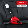 [red adjuster + black rabbit shoulder pads] set