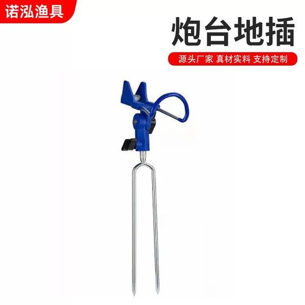 Fishing Rod Holder, Dual-Purpose for Hand and Sea Use, Positioning Turret, Universal Adjustment, Fishing Rod Ground Insert, Fishing Rack Pole, Butterfly Hook
