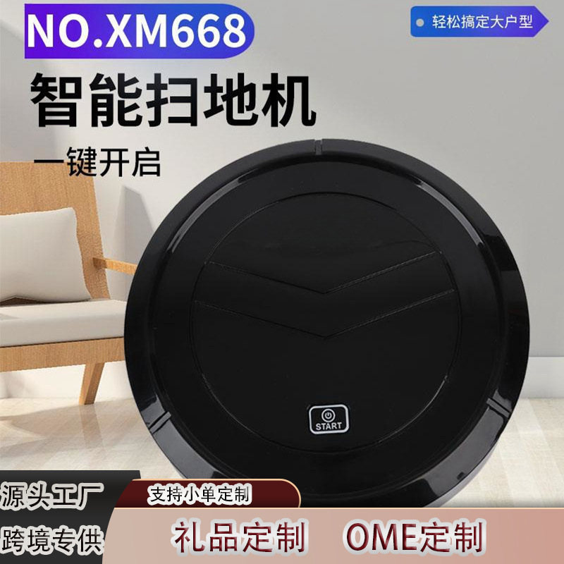 Cross-Border Mini Smart Home Fully Automatic Lazy Sweeper Sweeping and Suction Two-In-One Rechargeable Sweeping Robot