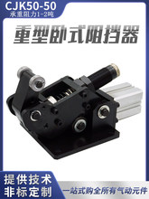 �����������ʽ����� CJK50-50 ��ʽ Һ�����_2.5����λ��