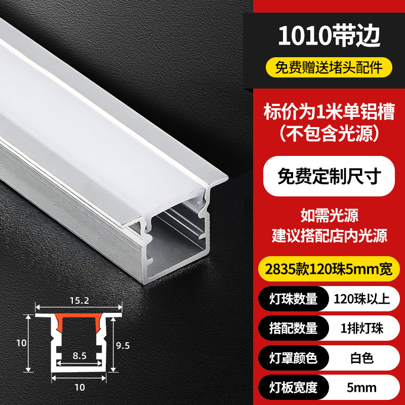 Lámpara lineal LED Lámpara lineal de montaje abierta Lámpara lineal incrustada ranura de aluminio doble párpado techo de lámpara lineal ranura de cinta de lámpara