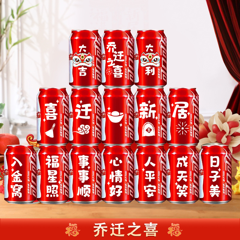 콜라 스티커(스티커 15개)