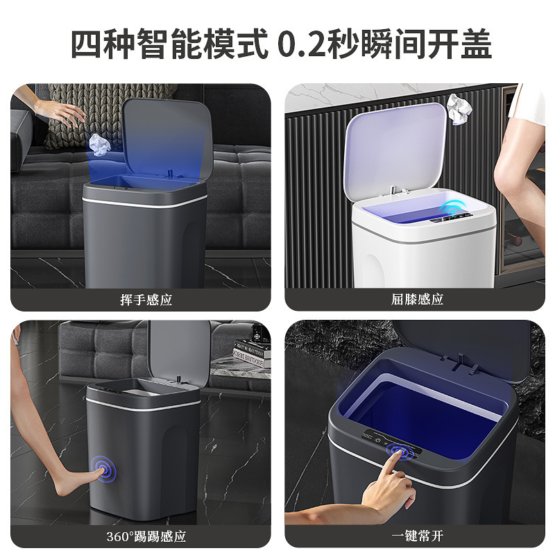 ゴミ箱知能誘導式キッチン寝室トイレ自動蓋付き低騒音衛生桶メーカー直販|undefined