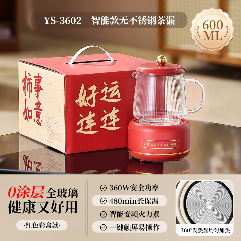 ★ 스마트 모델 ★ Jinding Shishi Ruyi 건강 꽃 주전자 600ml ★ 큰 빨간 ★