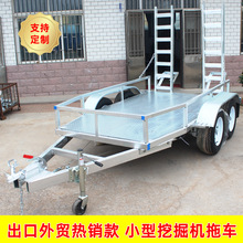 小型挖掘机拖车1吨 2吨3吨专业拖挂车生产厂家一台起订
