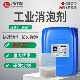 其他水处理;净水絮凝剂;空气处理化学