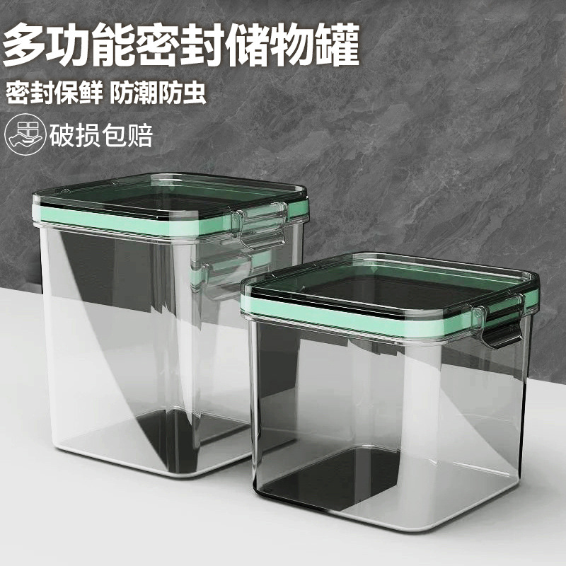 Transparent Sealed Jar Plastic Food-grade Kitchen Snacks Dry Goods Storage Jar Fresh-keeping Grain Storage Jar Household