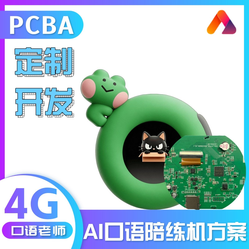 AI intelligent language assistant magnetic translator, multi-lingual device, intelligent translator PCBA control motherboard