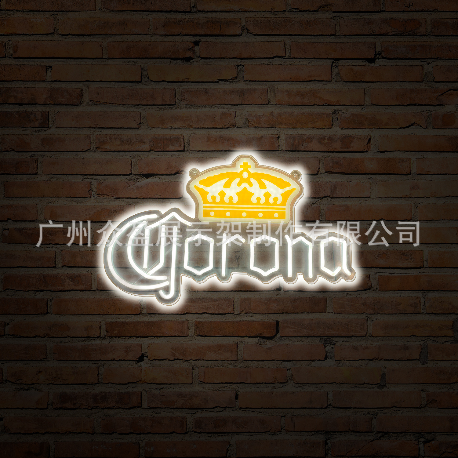 亚克力霓虹灯 灯牌造型发光字吊牌 圣诞节led广告牌