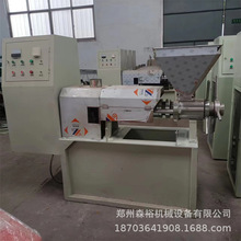 大豆榨油机商用螺旋菜籽胡麻压油机冷热两用油葵榨油设备
