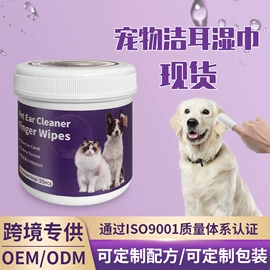 狗狗清洁;足部护理;口腔清洁