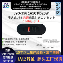 ��Ҏ�E�A��Ƕ��ʽ USB ����Type-c/USB-A�����/���w��늲���