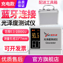 HISITEK������ɶȃxWGG60SE����ʯ������ɴu���z�y��xPRO�{��