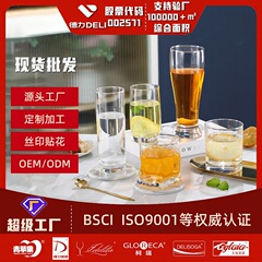 源メーカー現物創意グラス卸売り家庭用オフィス高颜値カップカップビールカップコーヒーカップ