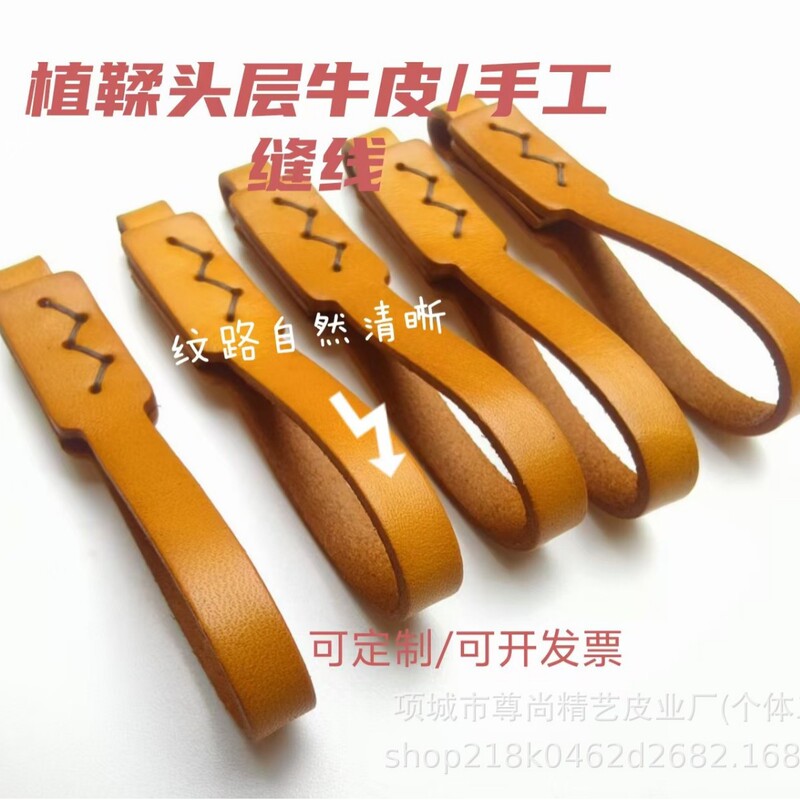 Genuine Leather Car Keychain for Men, Stylish Key Holder, High-End Anti-Loss Car Key Leather Lanyard Keychain Ring Genuine Leather Car Keychain for Men, Stylish Key Holder, High-End Anti-Loss Car Key Leather Lanyard Keychain Ring
