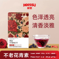 HEESSU マルベリーローズクコ茶 レッドデーツ茶配合代替茶 夜更かし回復ティーバッグ ティーの原産地工場