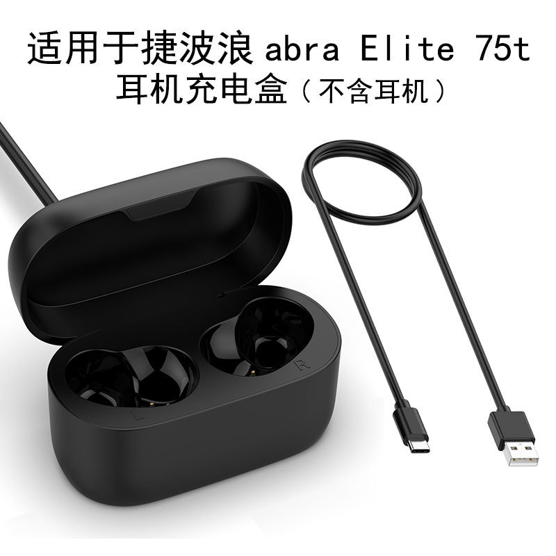 For Jabra Active 75T Headset Charging Bin Jabra Elite75t/85t Charging Box