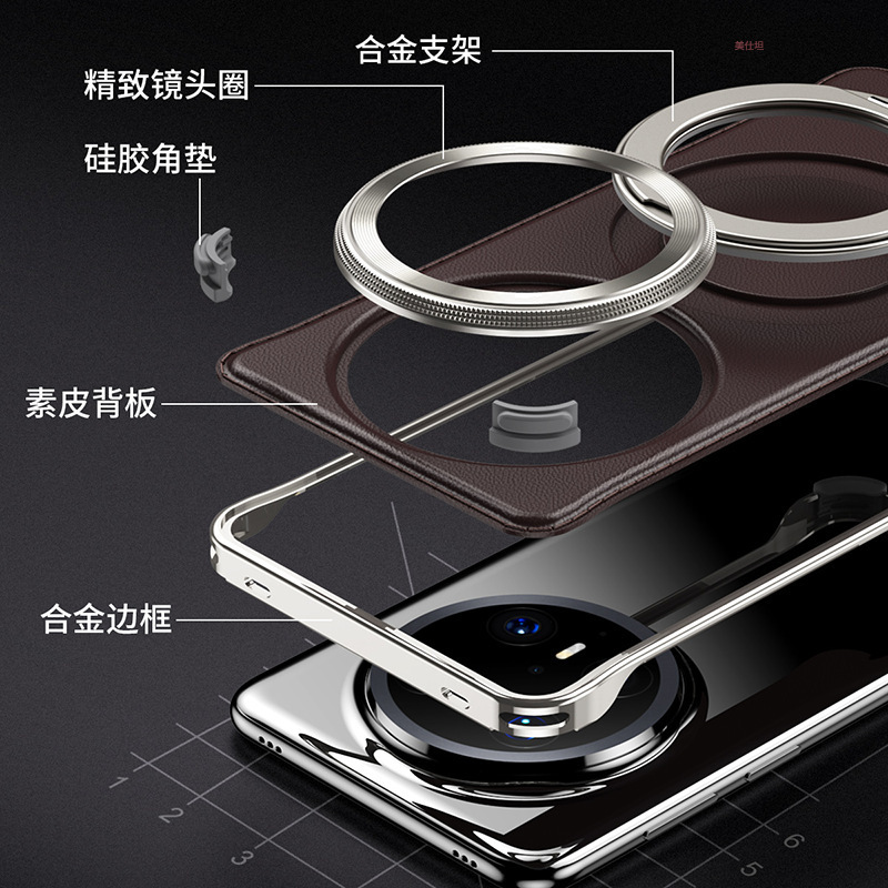 360支架素皮壳适用华为mate70手机壳mate70pro防摔磁吸保护套外贸|undefined