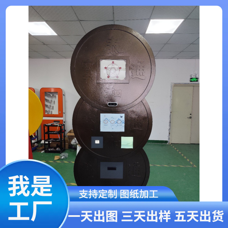 转大钱 铜雕广场雕塑铜抽象雕塑 广场铜雕 求签机 测算机