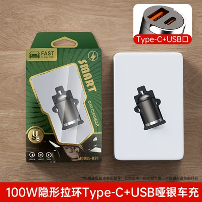 Charger 66W Fast Charging Flash – Mobil şarj cihazları - boxed-invisible-pull-tab-type-c100w-usb-matte-silver-zinc-alloy