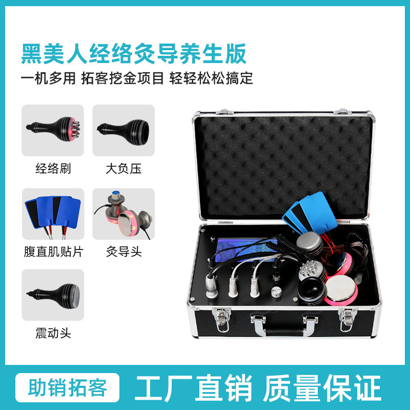 スーツケース負圧養生器三方経絡灸導器抜缶肩頚部マッサージdds生物電気治療器|undefined