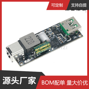 SW3518 100wȫ�f�h���ʿ��ģ�K ֧���A��SCPFCP�O��QC4.0pd3.0