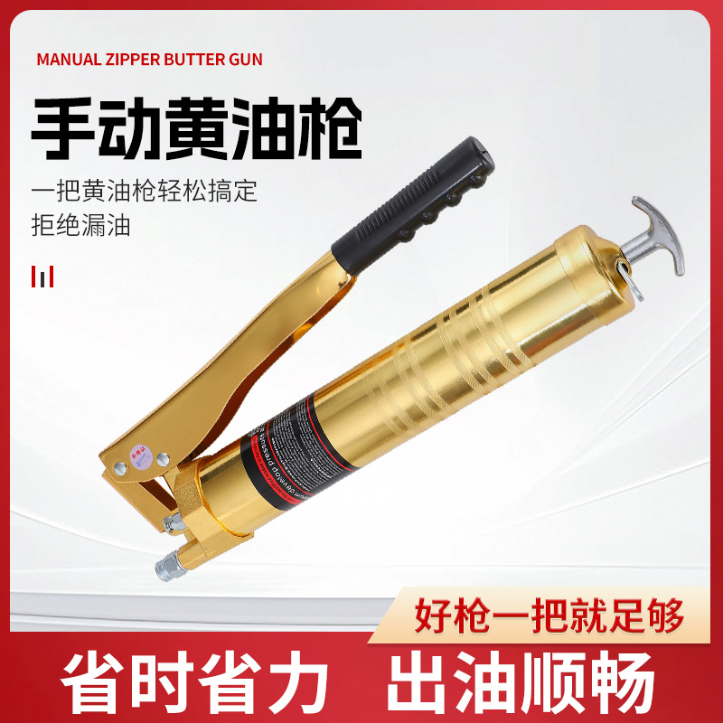 跨境小型手动拉杆式黄油枪省力双压杆注油枪高压自吸黄油枪批发
