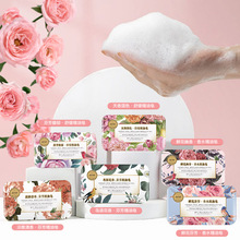 雅西欧香皂研磨皂香氛皂精油手工皂持久留香梦幻香皂婚庆伴手礼盒