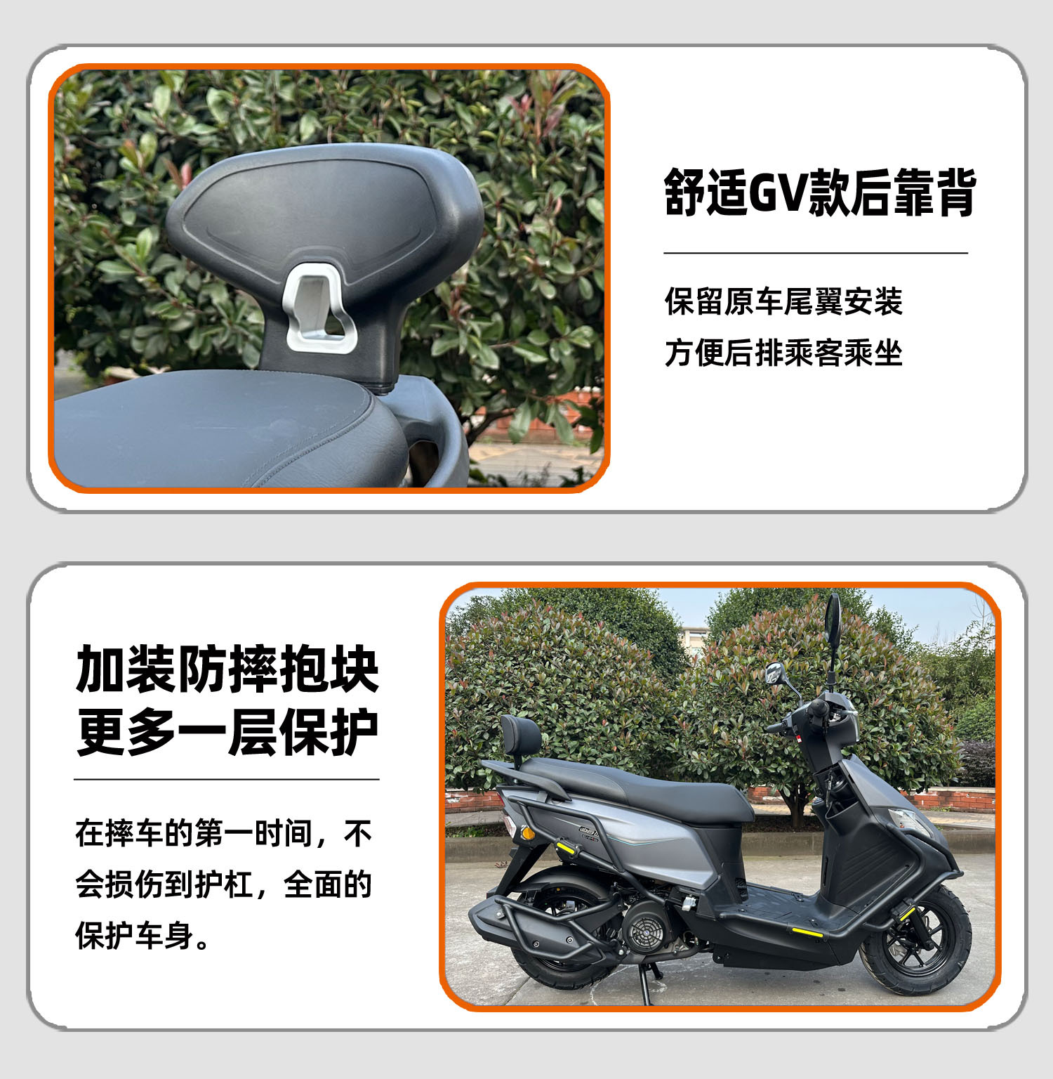Suitable for Sanyang Dijue 125 bumper anti-fall bumper tail frame exhaust bar backrest modified accessories carbon steel thickening
