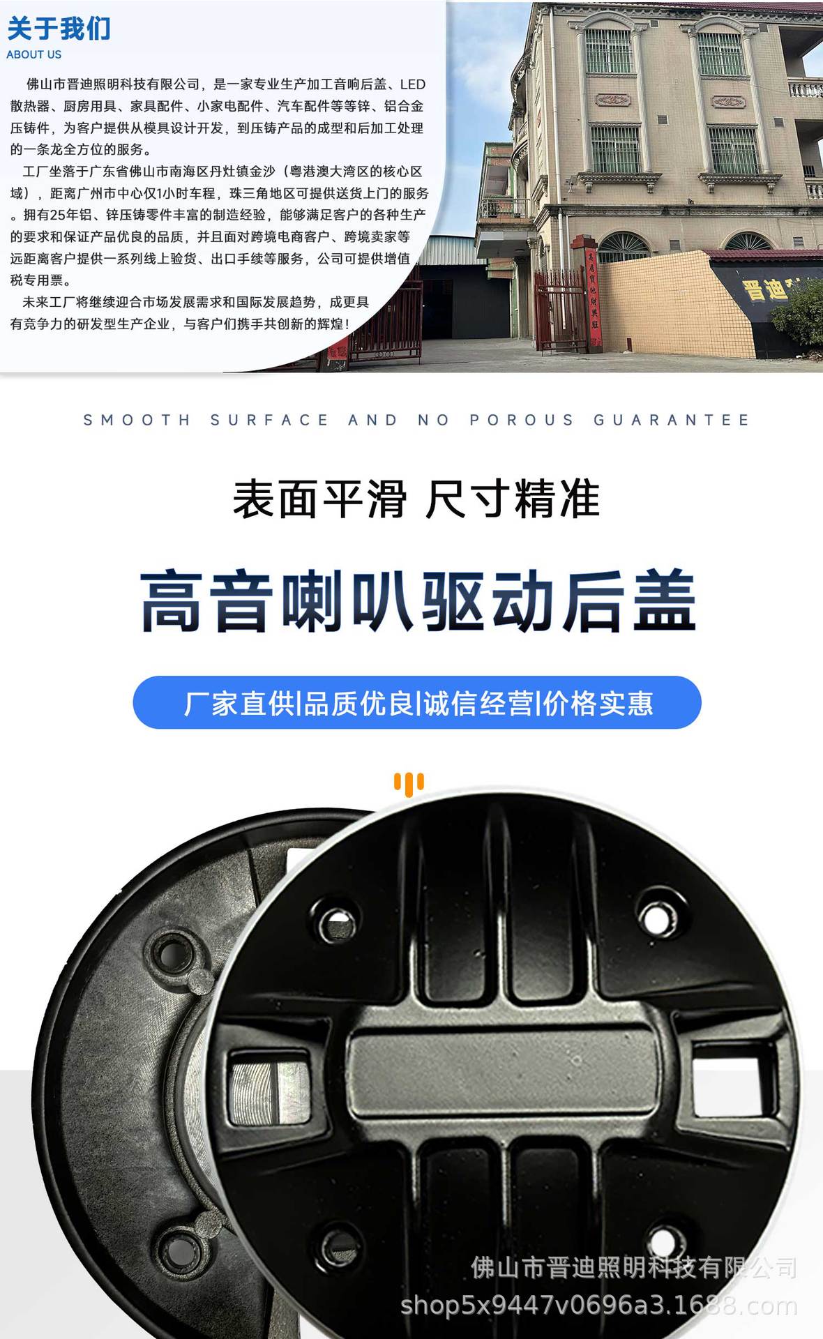 详情页-拷贝_01.jpg