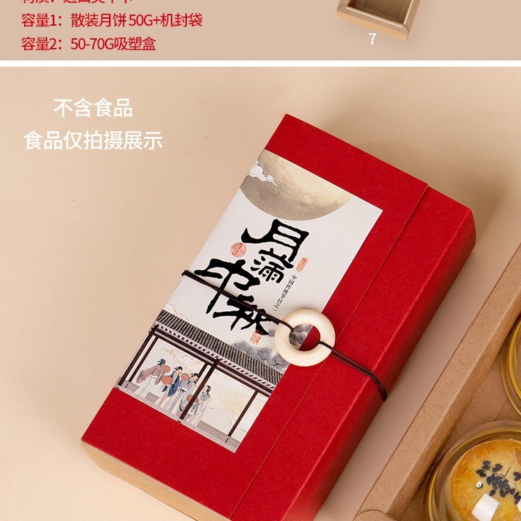 2粒装月饼包装盒迷你小手工烘焙送礼盒空盒蛋黄酥两个装50g100克|undefined